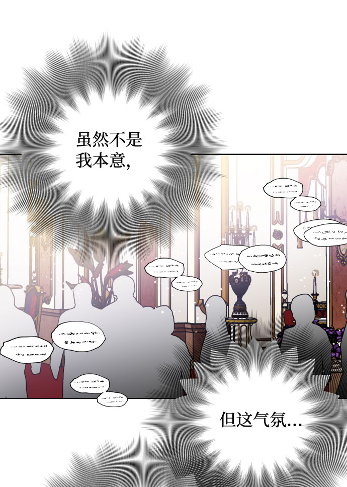 第14话 名媛们的纠葛（2）22