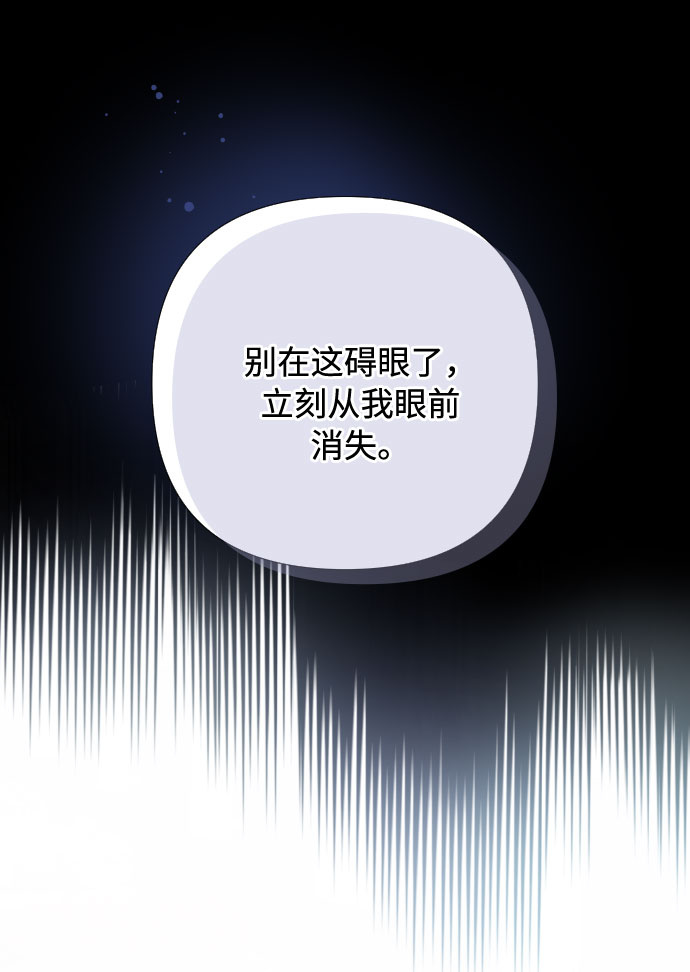 第15话 名媛的真相12