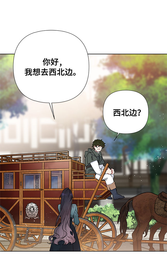 第6话 格林西的连环杀人魔（4）22