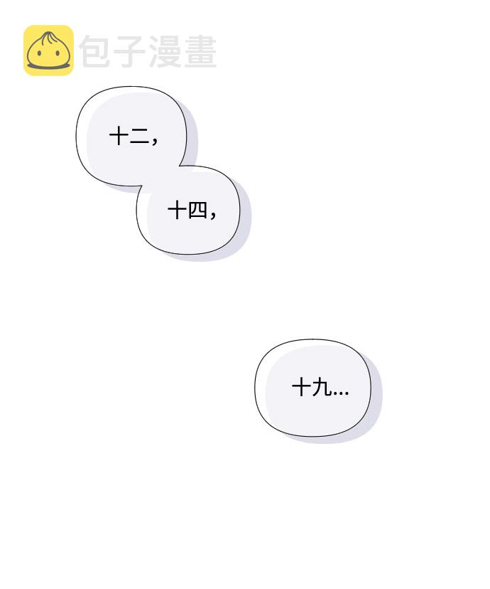 第29话 井底之蛙66