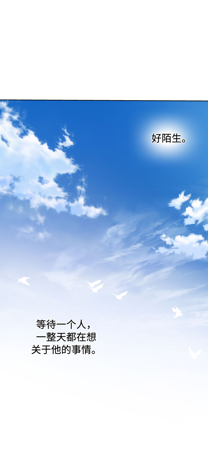 第74话 庇护28