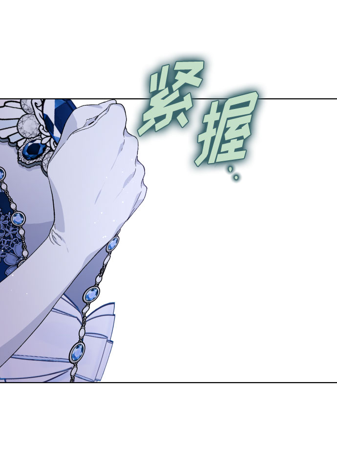 第14话 名媛们的纠葛（2）39