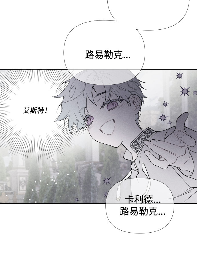 第18话 皇宫的狗58
