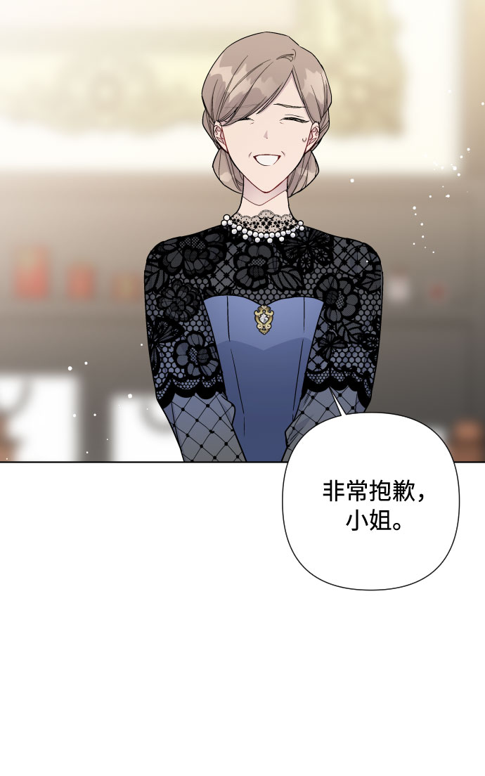第39话 礼服的价值3