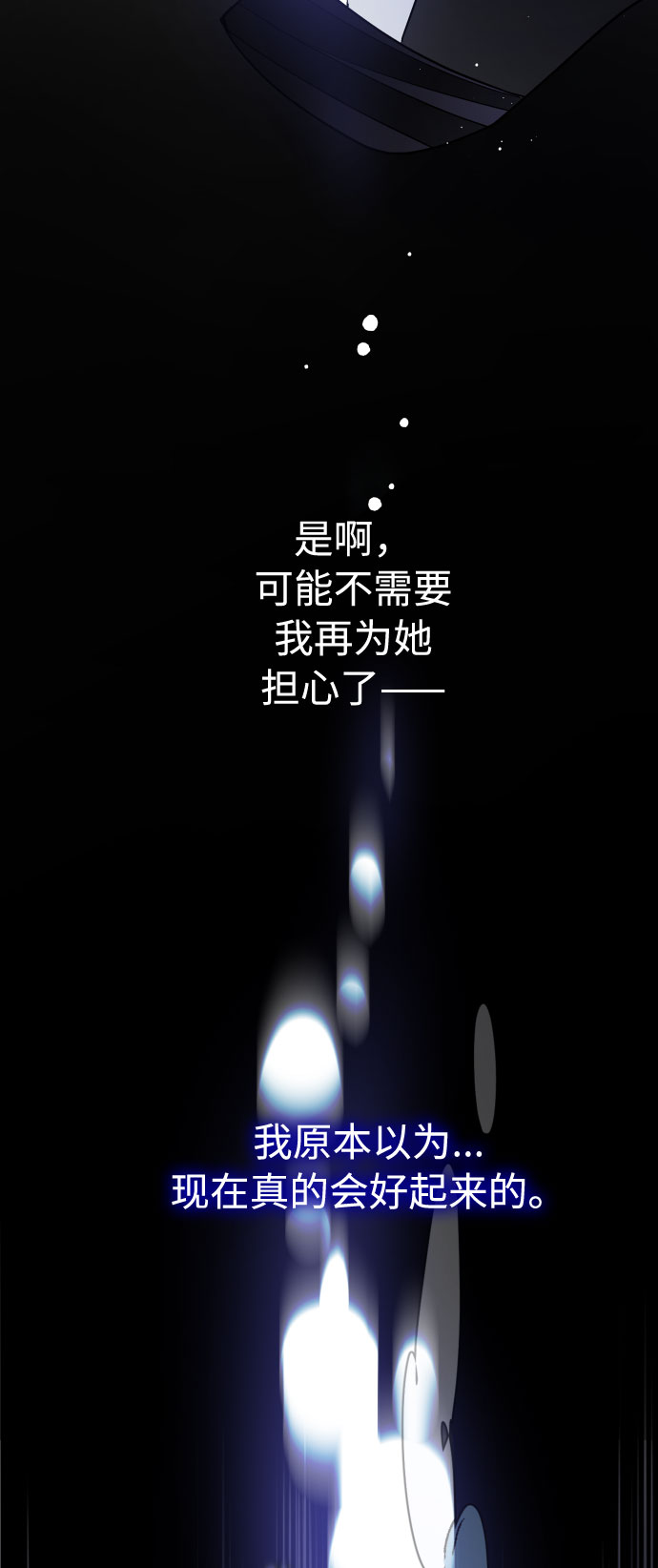 第50话 名媛，露西贝拉·艾登40