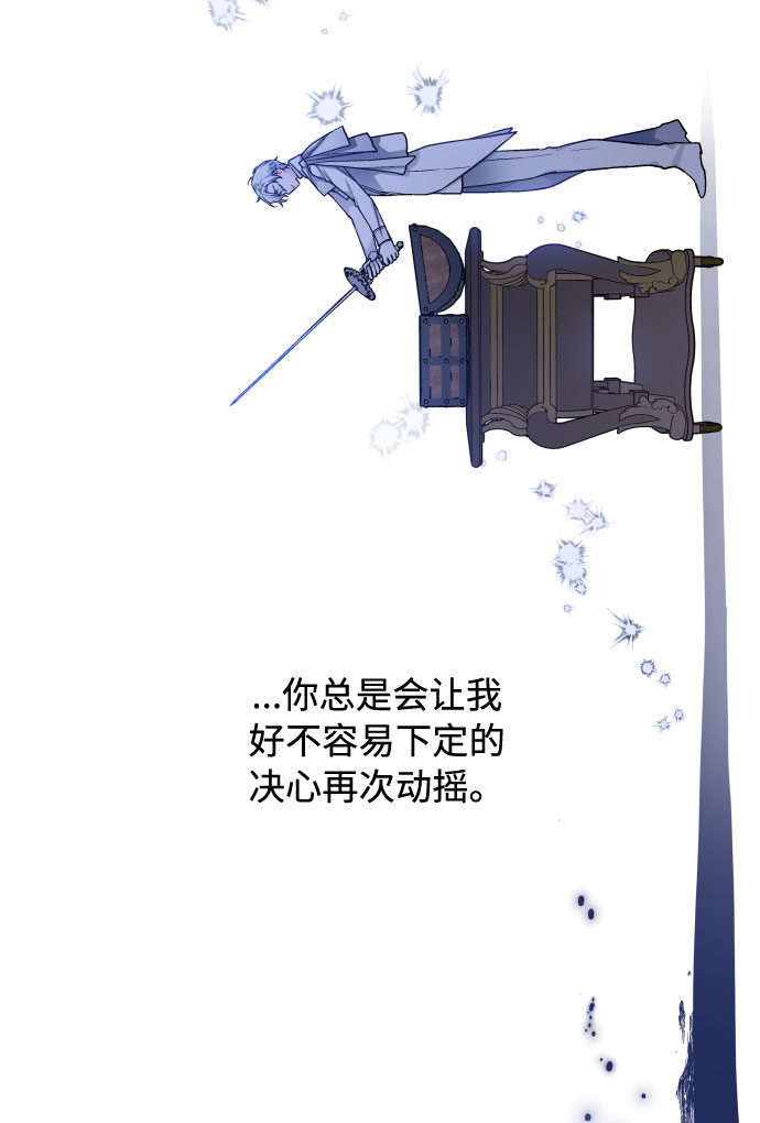 第79话 慈善宴会46