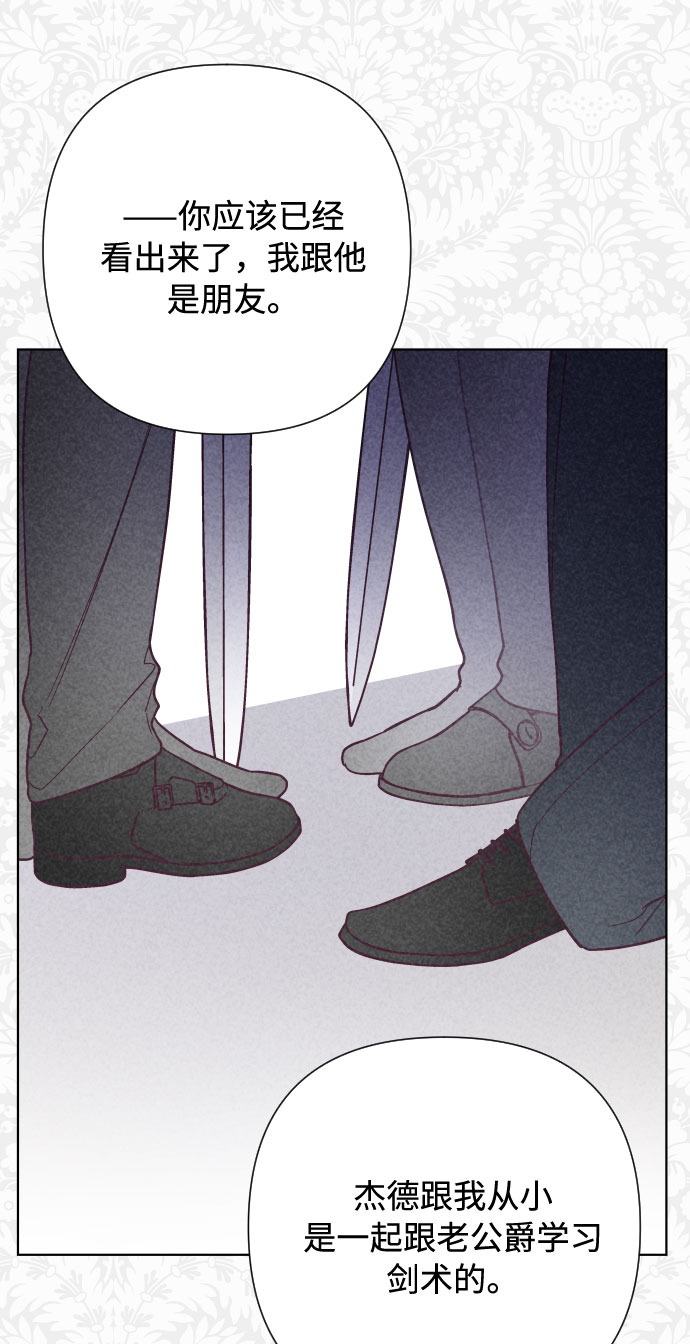 第71话 推论31