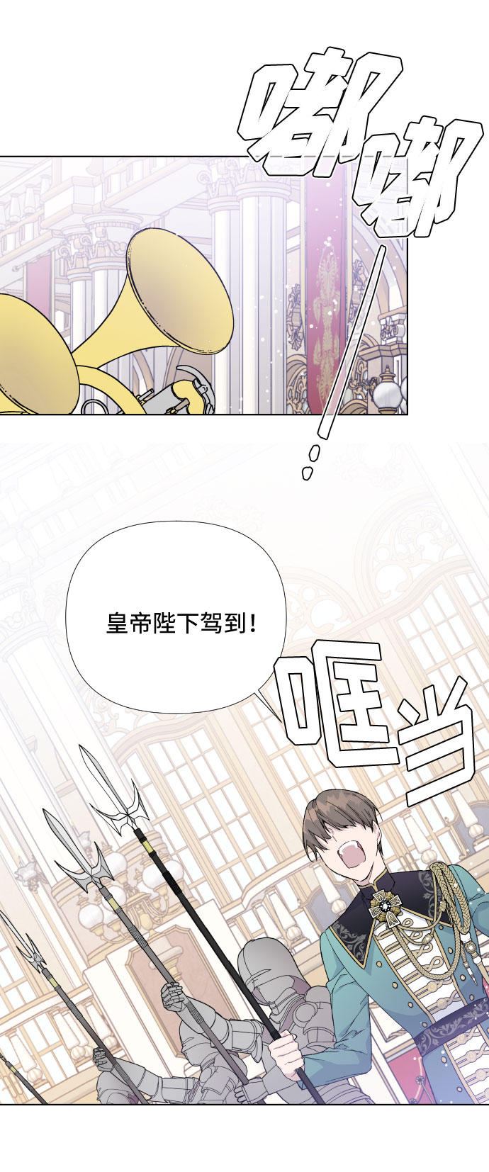 第14话 名媛们的纠葛（2）25