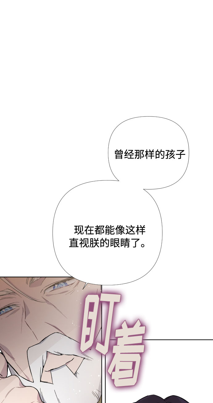 第17话 相遇8