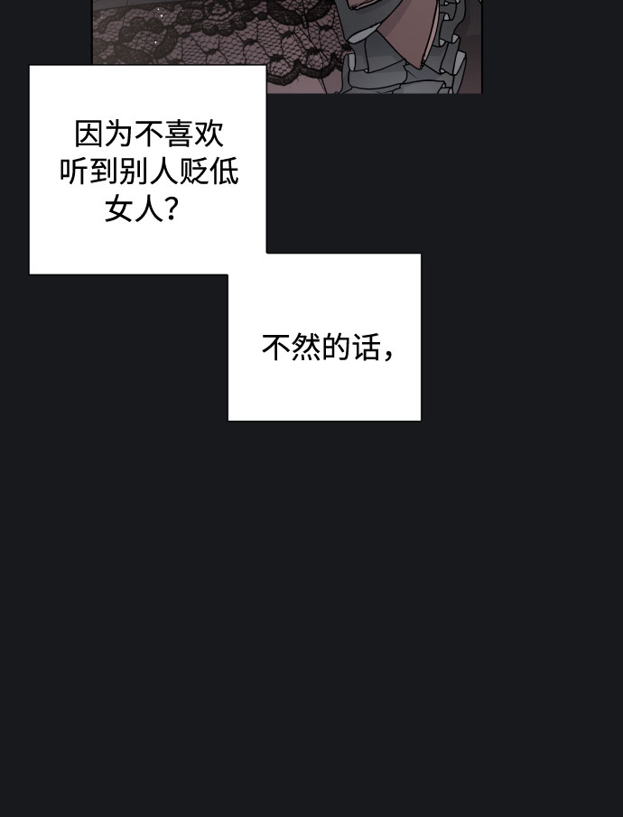 第46话 直觉49