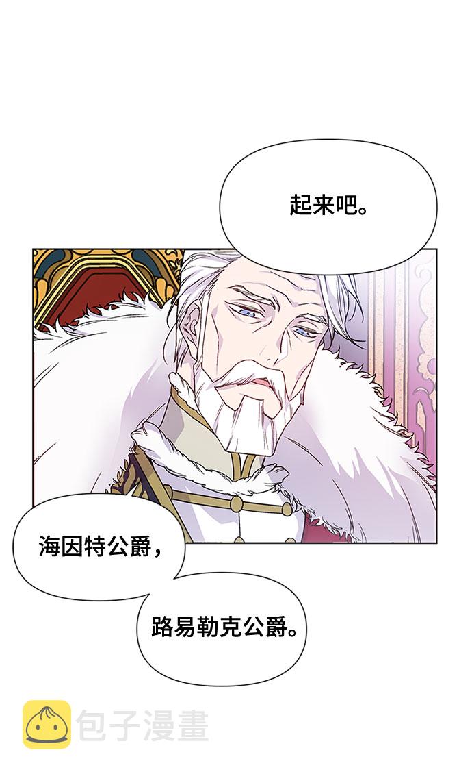 第3话 格林西的连环杀人魔（1）28