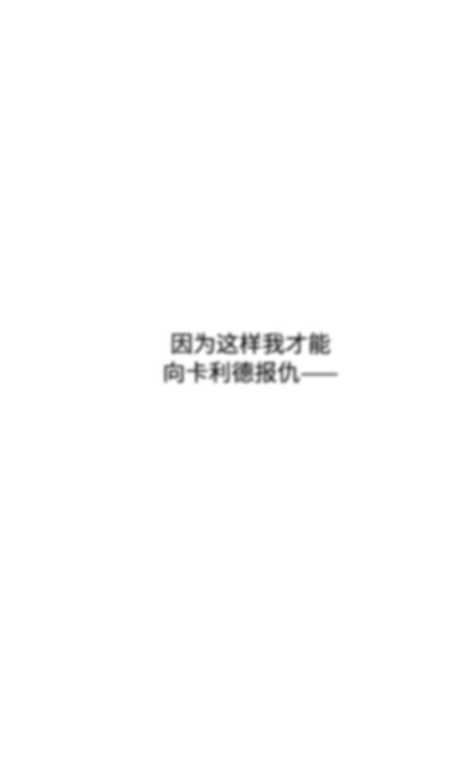 第51话 成功的茶话会54