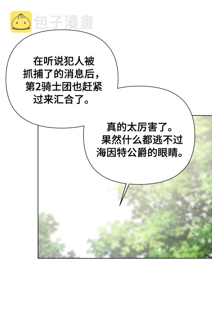第10话 新星12