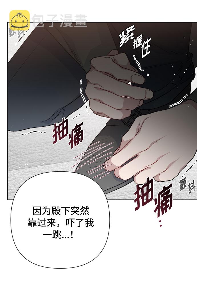 第53话 扭曲的关心（2）42