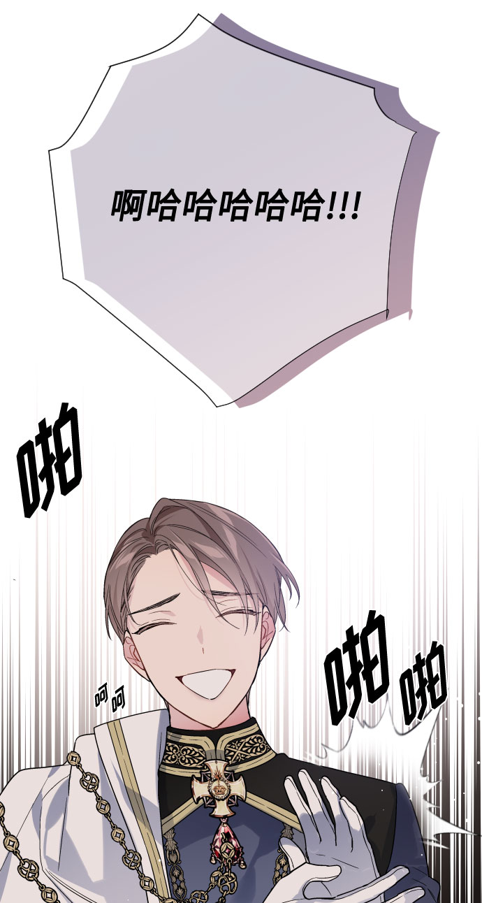 第50话 名媛，露西贝拉·艾登54