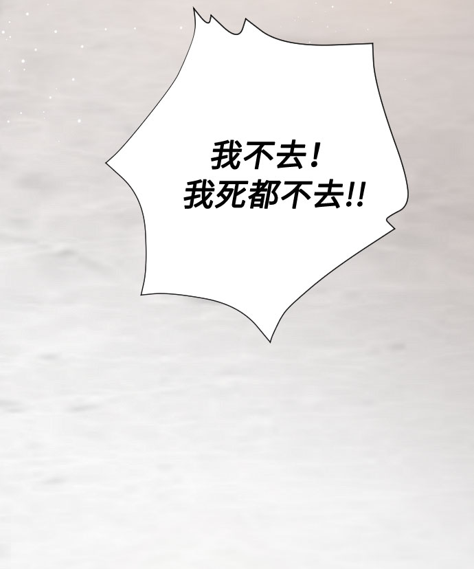 第55话 愤怒与苦恼66
