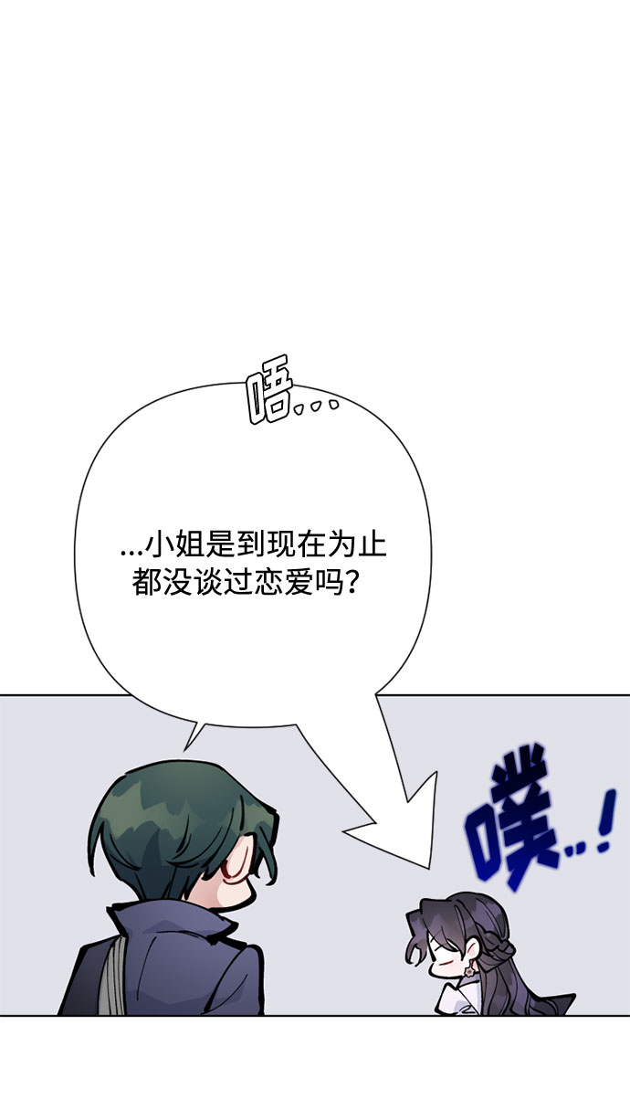 第66话 晚间散步62