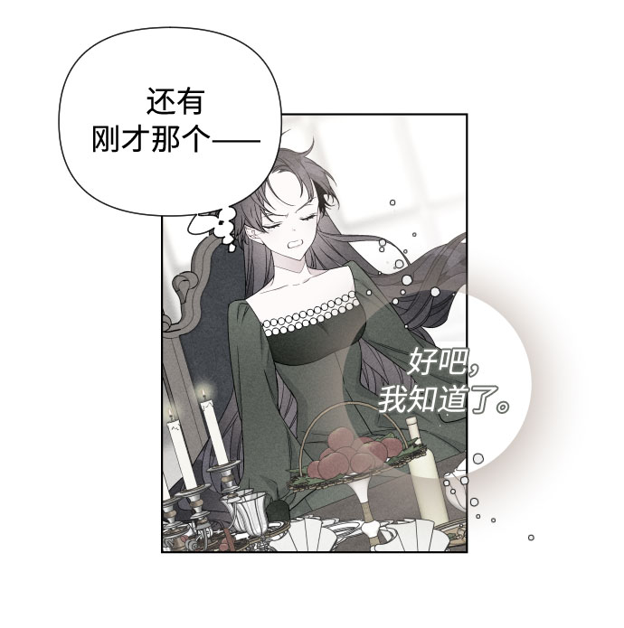 第36话 误会和和解42