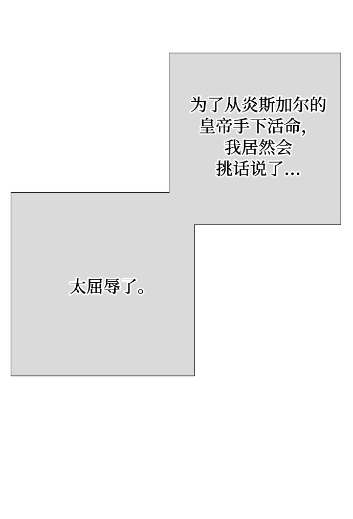 第17话 相遇13