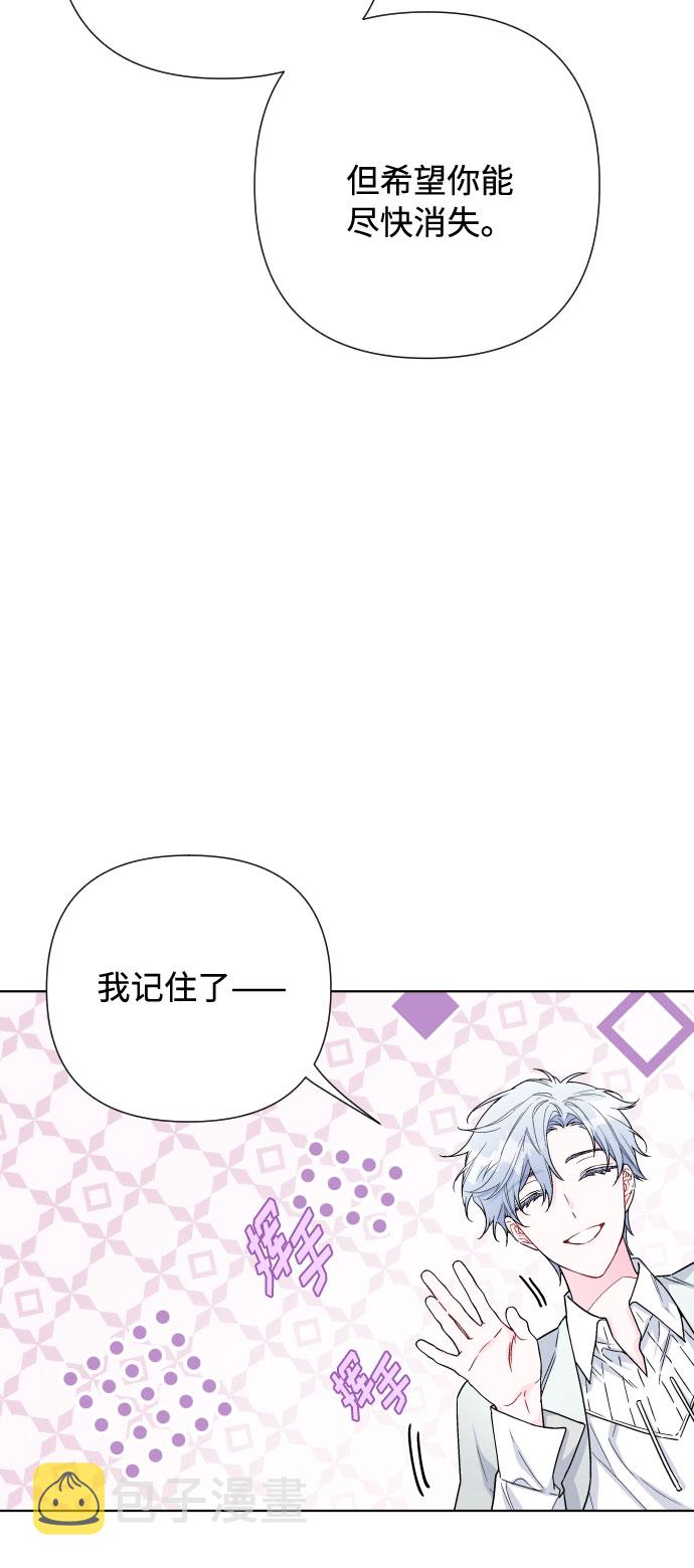 第37话 某种名誉37