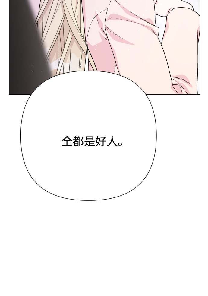 第59话 博埃伦骑马会（2）37