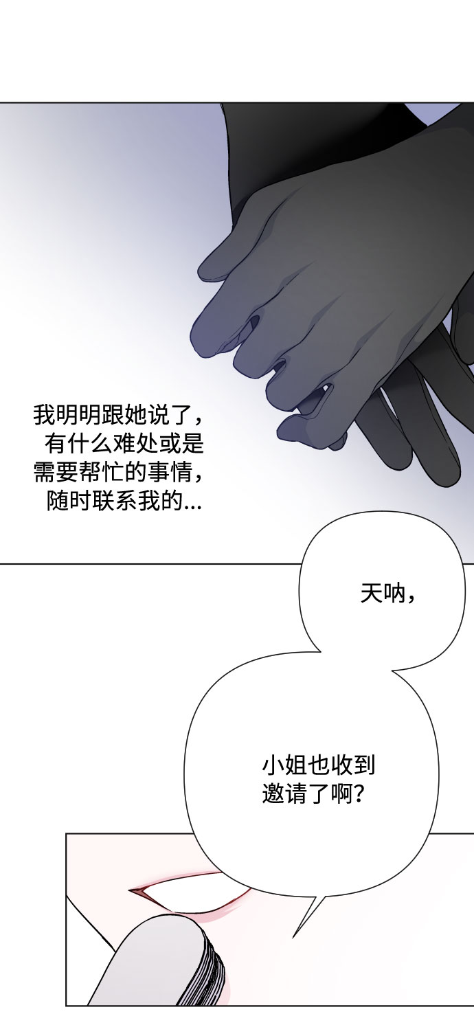 第78话 交易39