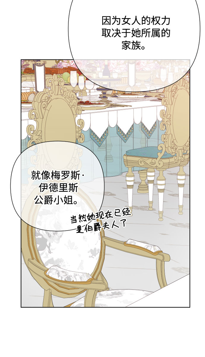 第68话 现在还没有发生任何事40