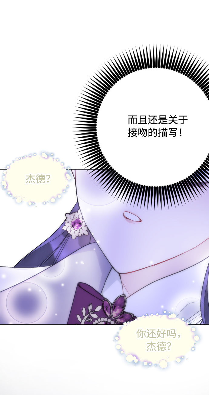 第67话 现在还没有26
