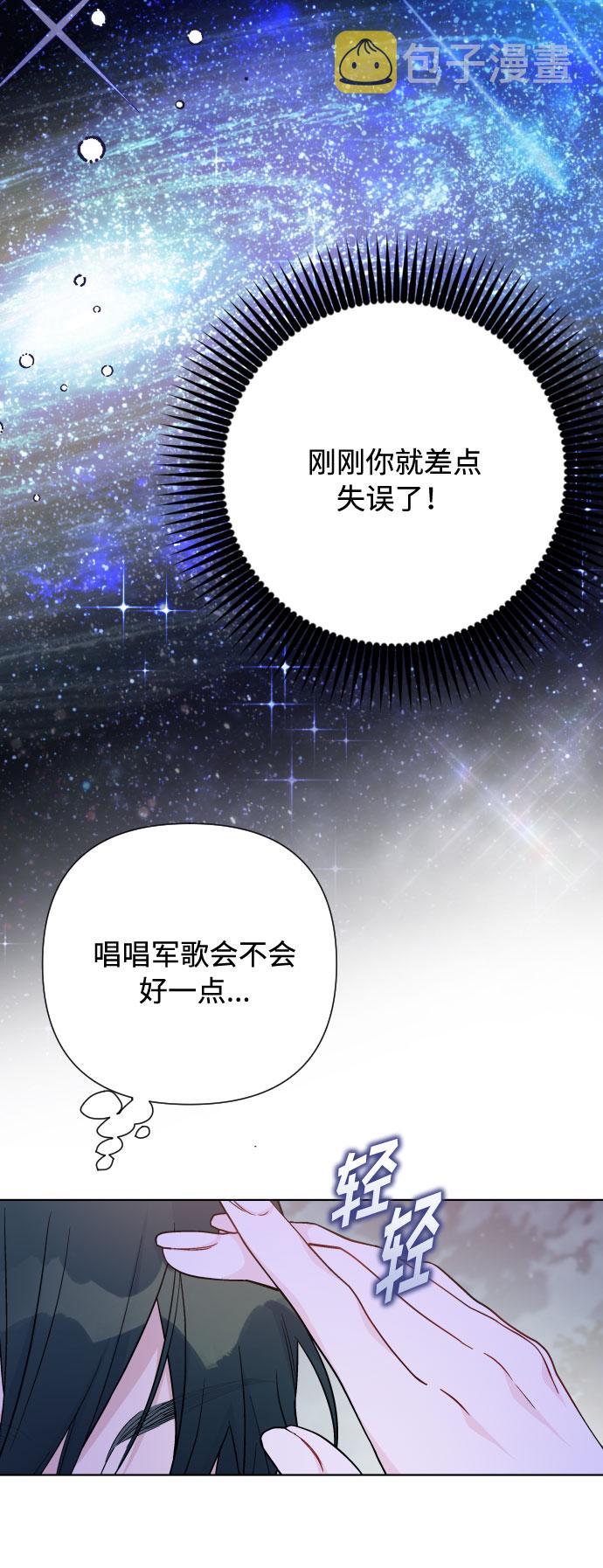 第67话 现在还没有28