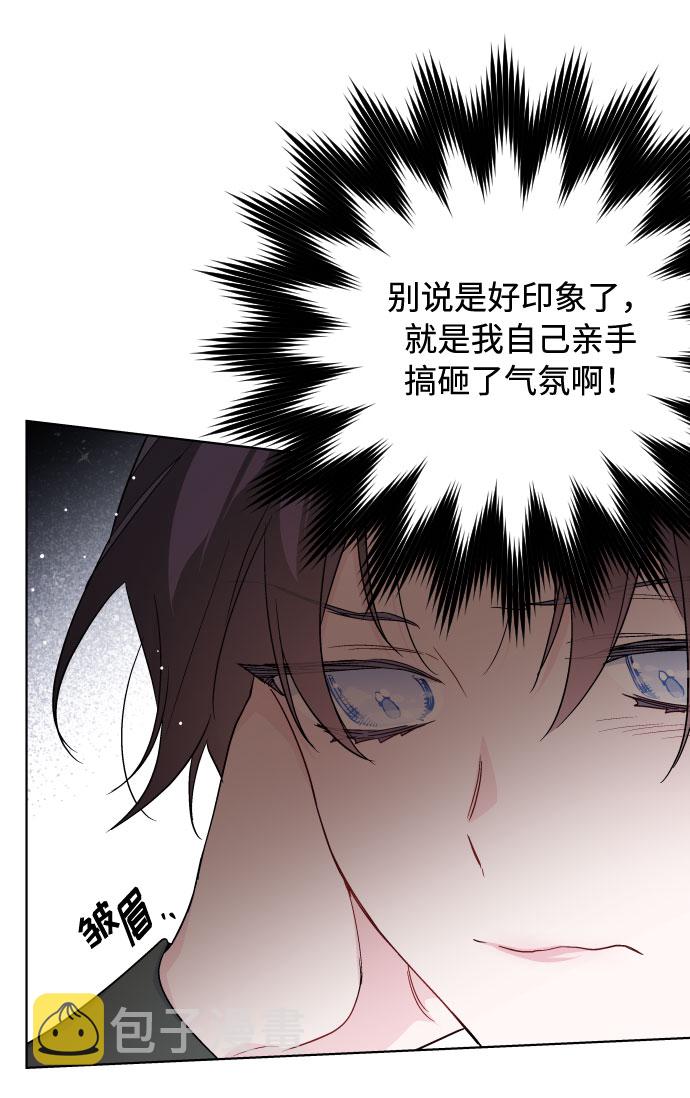 第47话 某个冬夜的事25