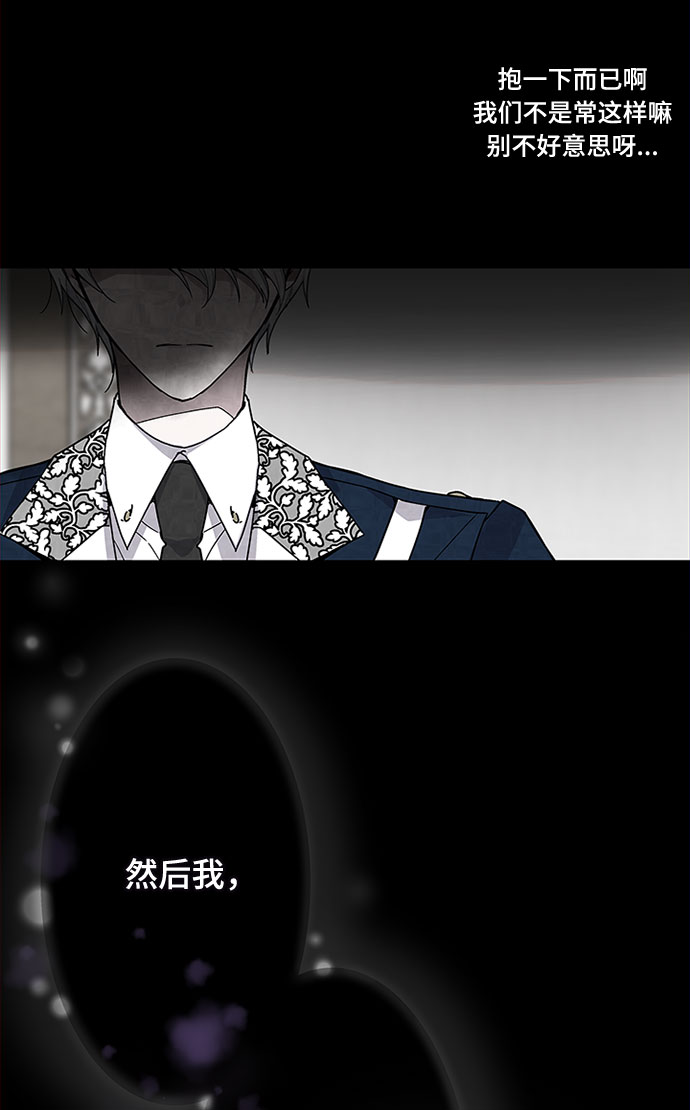 第1话 骑士变名媛13