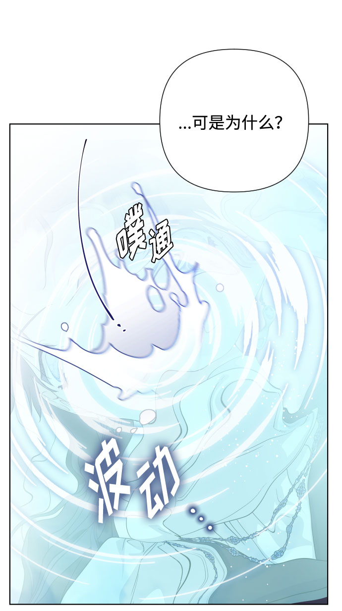 第58话 博埃伦骑马会（1）54