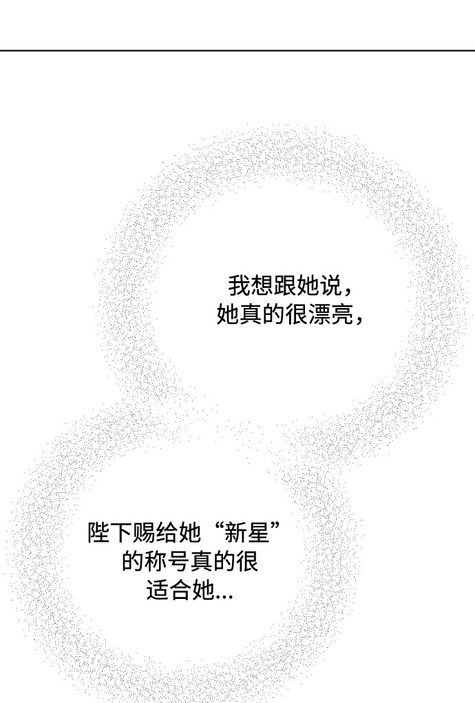 第49话 名媛的嫉妒（2）65
