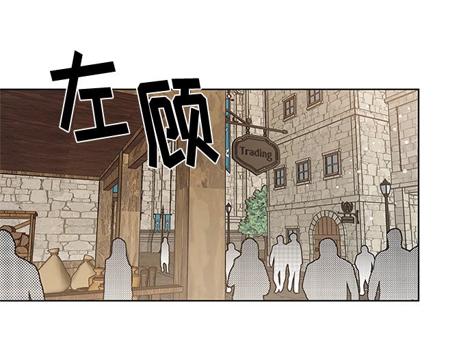 第5话 格林西的连环杀人魔（3）64