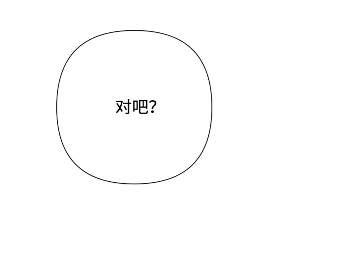 第66话 晚间散步23