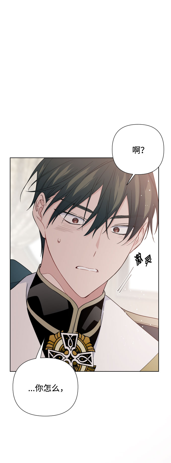 第45话 愚蠢的骑士，优秀的骑士74