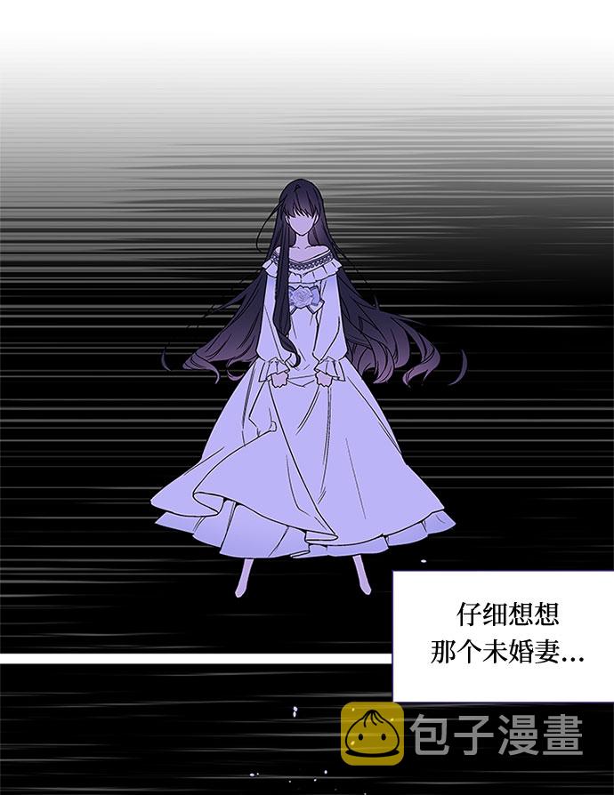 第3话 格林西的连环杀人魔（1）17