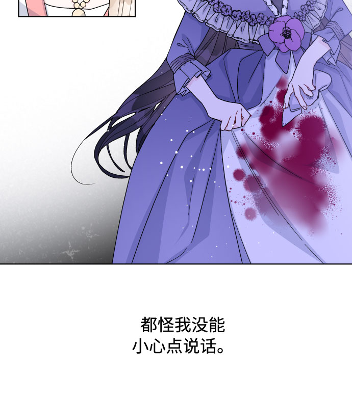 第50话 名媛，露西贝拉·艾登6