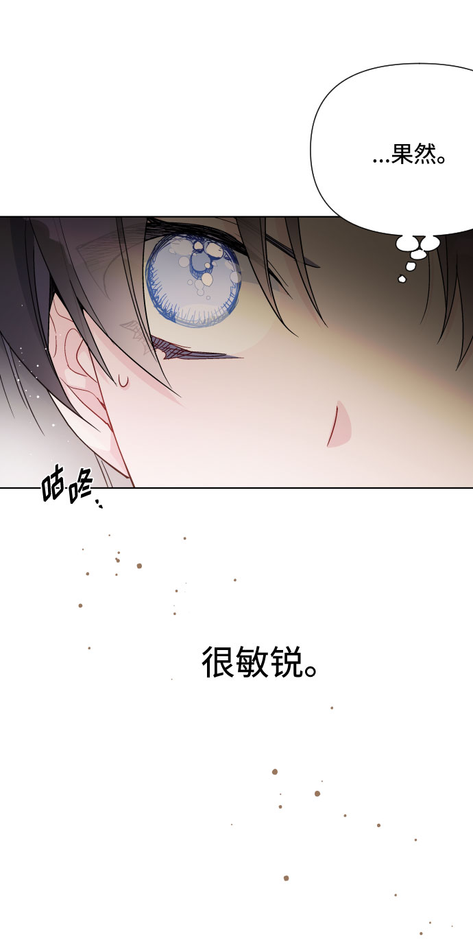 第54话 扭曲的关心（3）38