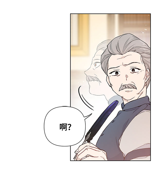 第6话 格林西的连环杀人魔（4）13