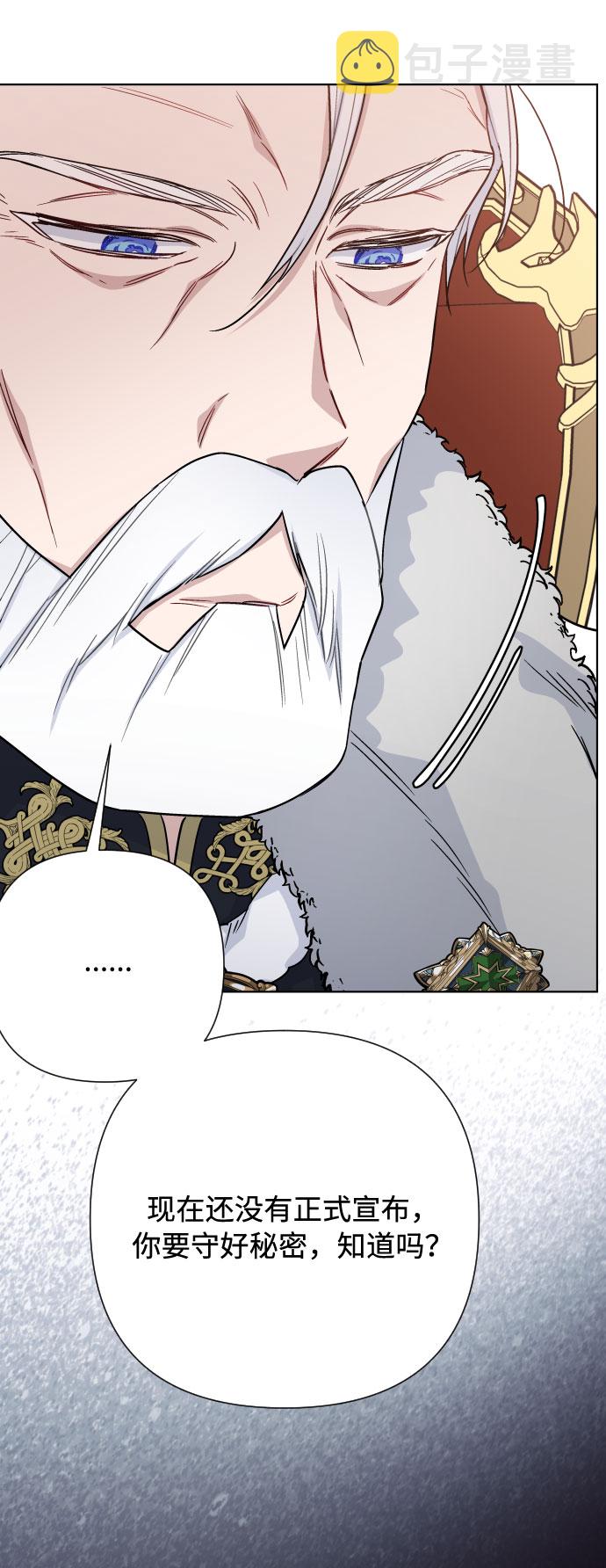 第73话 各自的正确答案78