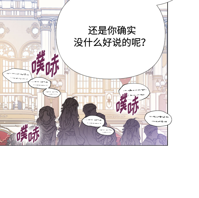 第13话 名媛们的纠葛（1）44