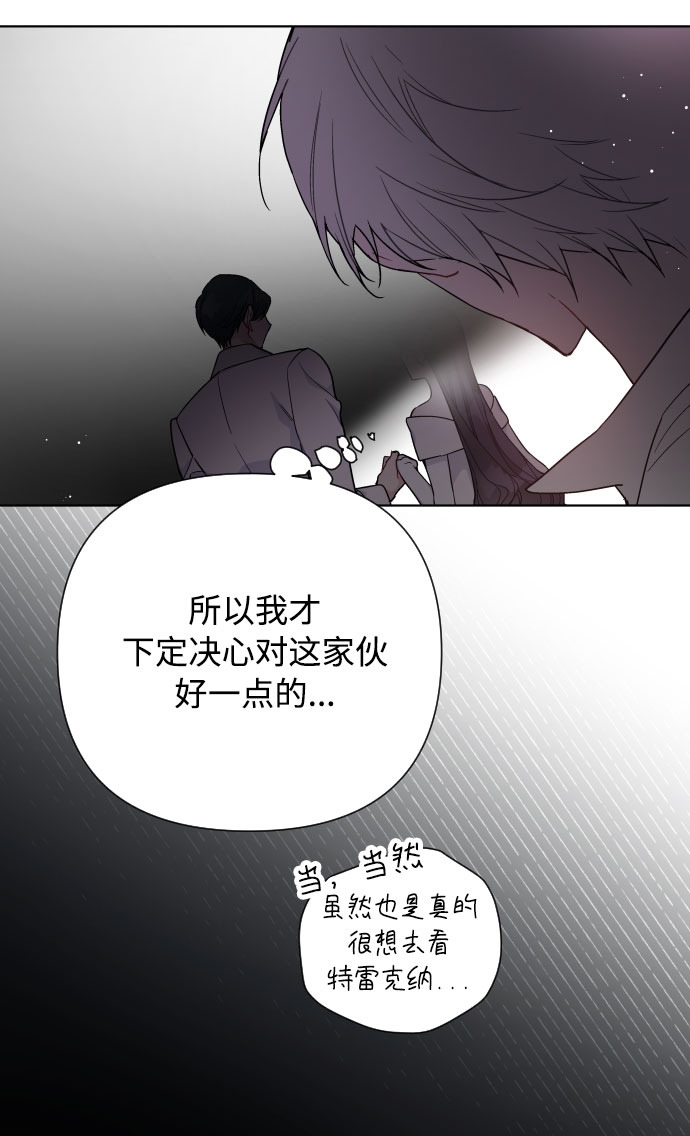 第56话 温柔地求人的办法56