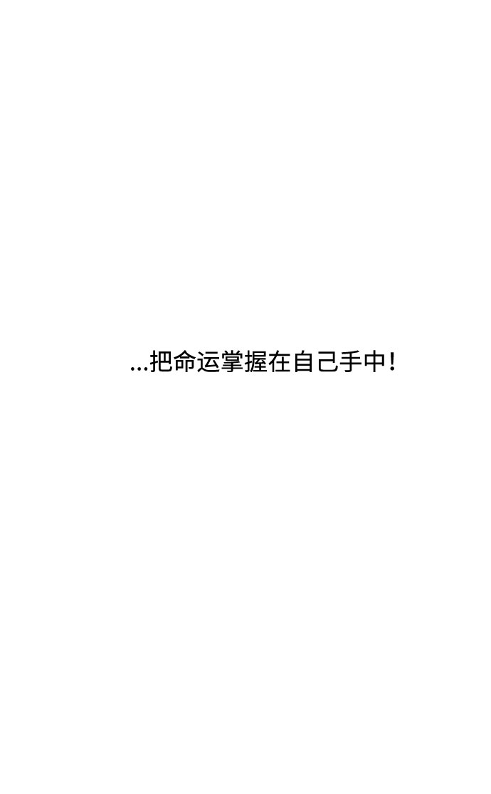 第78话 交易7