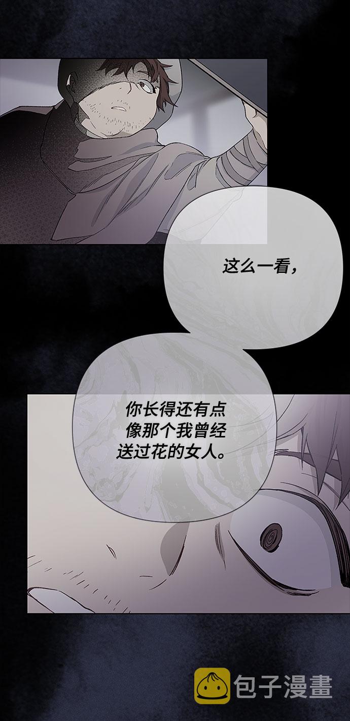第7话 格林西的连环杀人魔（5）68