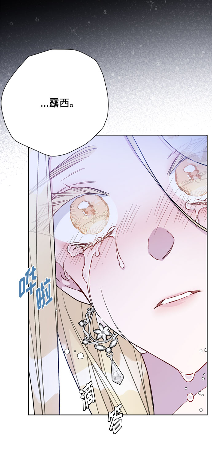 第75话 我的朋友，其他人眼里的名媛36