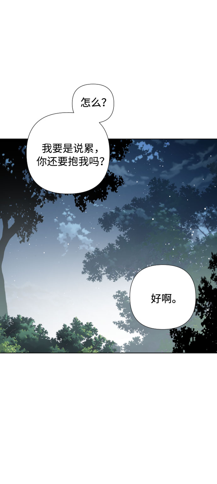 第35话 陌生的表情19
