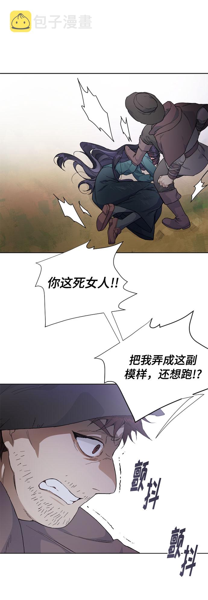 第9话 格林西的连环杀人魔（7）20