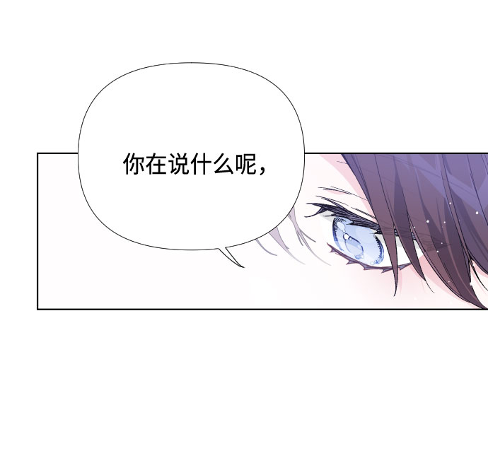 第14话 名媛们的纠葛（2）12