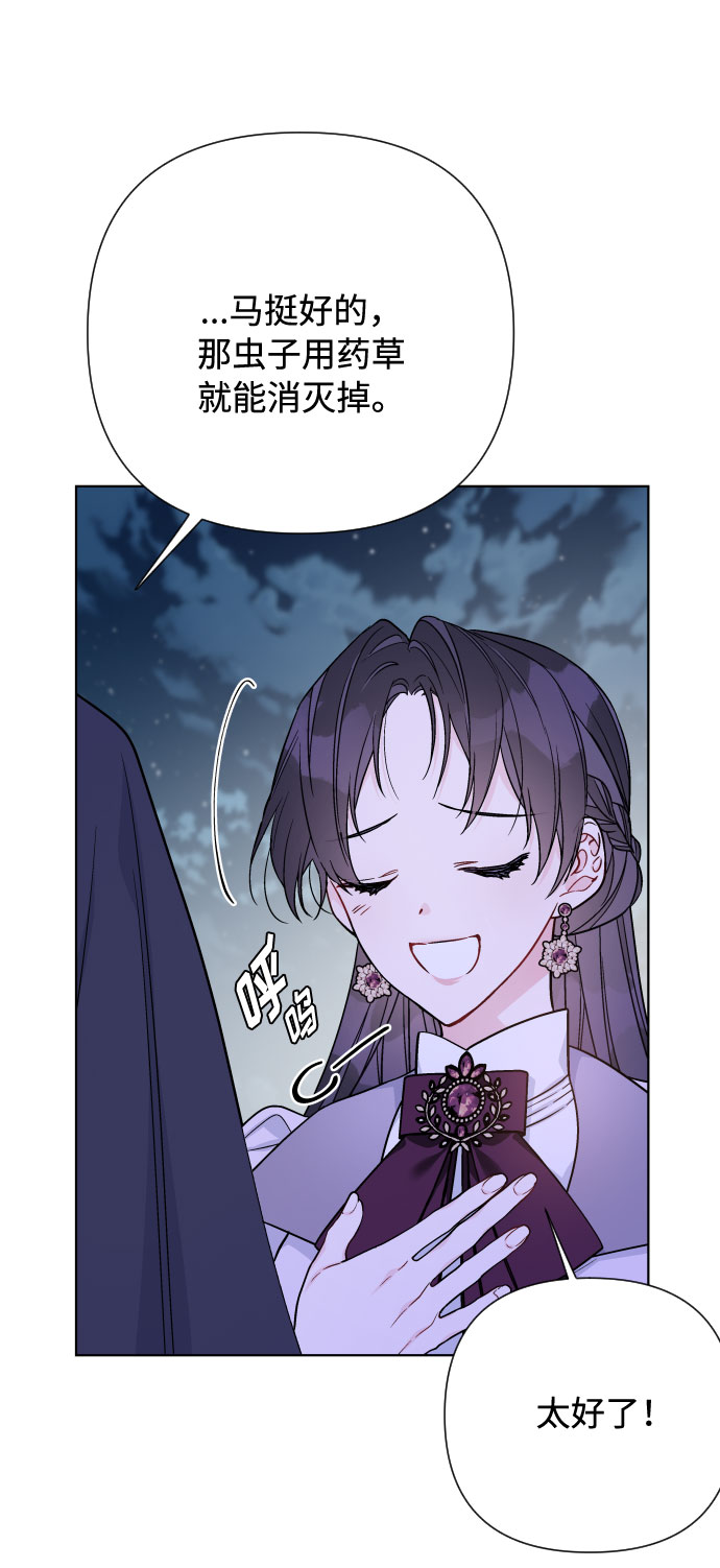 第67话 现在还没有17